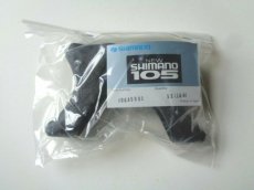 Shimano 105 zwart Non aero remhendel kappen